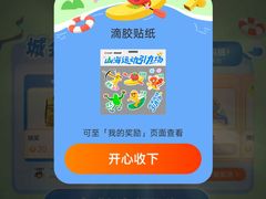 -万达广场(太原街店)