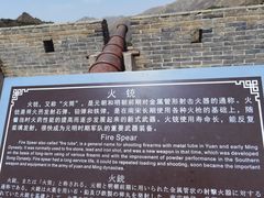 -雁门关景区