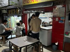 -好吃狗凉糕总店