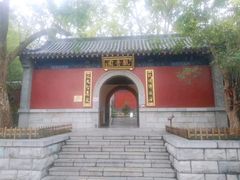 -千佛山风景名胜区