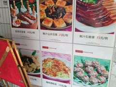 -荷香居(洞企石路店)
