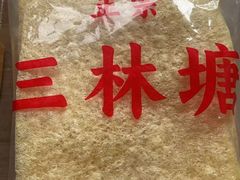 -三林塘老街