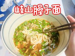 -墩儿大碗宽面(来福士店)