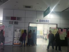 -上海旅游集散中心(万体站)