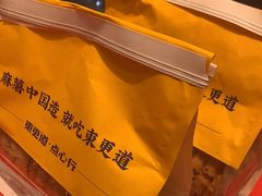 -東更道点心行(崂山丽达店)