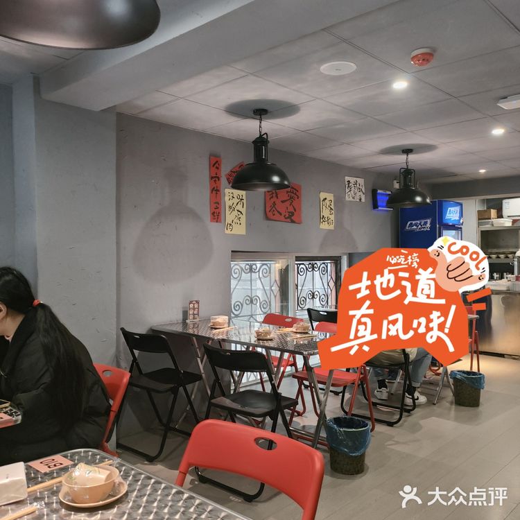 江汉路爆好吃大排档