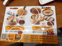 -包小笼·金牌汤包(中山路店)
