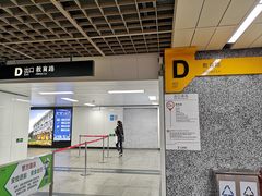 -公园前(地铁站)