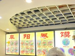 -安徽阜阳卷馍(西单店)