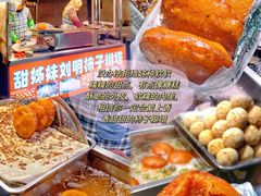 -定家小酥肉·清真(回民街店)