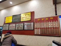 -恒義诚·老鼠窟国营饭店(桥头街店)
