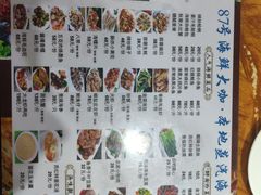 -87号烧烤海鲜·大排档(金沙滩店)