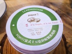-popot博朴(徐汇店)