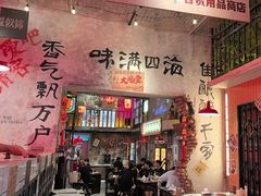 -江北北火锅馆·公路夜市(魏公村店)