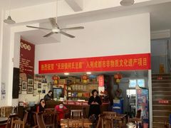 -天回镇何氏豆腐(总店)