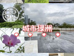 -北京SKP