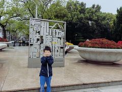 -上海市龙华烈士陵园