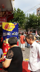 android_upload_pic-中国黄金(塘桥店)