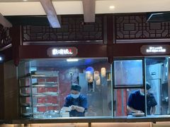 -新渝城·始于2000年(淘金店)