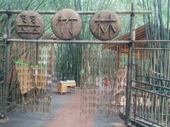 -英西峰林·洞天仙境