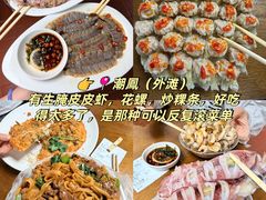 -逸道(益丰·外滩源店)