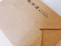 -鲍师傅糕点(江苏路店)
