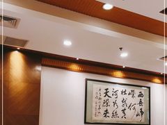 大堂-陕西大厦中餐厅(陕西驻沪办店)