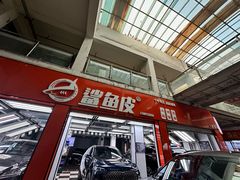 -鲨鱼皮汽车凹陷玻璃修复(静安店)