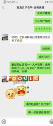 点击看大图 -致友月子会所(麓湖店)