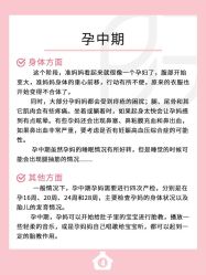 -贝欣月子中心(福清店)