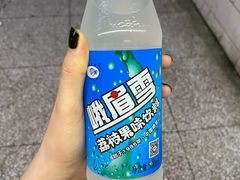 -小豆海棠(人民南路店)