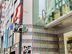 -伊东屋(本店)