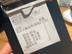 -太二酸菜鱼(福州泰禾店)
