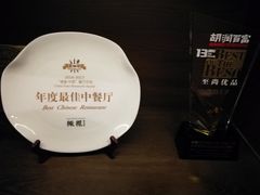 -成都钓鱼台精品酒店-品聚·成都餐厅