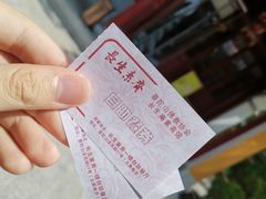 -长生素斋(普陀山店)