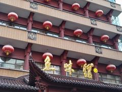 -千岛湖鱼味馆(十字街总店)