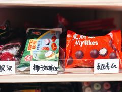 -童年小卖铺(五道营店)