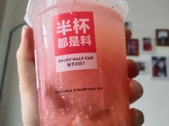 -书亦烧仙草(万家丽一店)