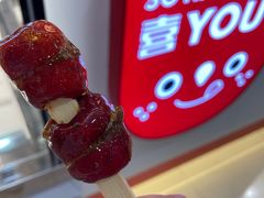 金丝枣肉-喜识·冰糖葫芦·炒酸奶(正佳广场店)