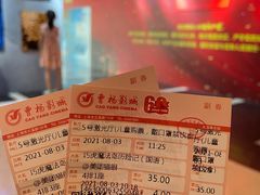 -曹杨影城(曹杨店)