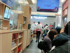 -喜家德虾仁水饺(浦东山姆店)