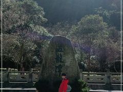 -宁波五龙潭景区