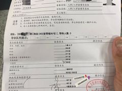 -悦检(珠江医院体检中心)