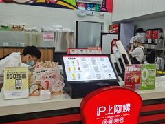 -沪上阿姨·精选茶饮(桃源友嘉购物广场店)