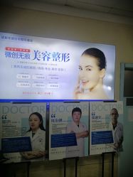 -成都军建医院·疤痕诊疗中心