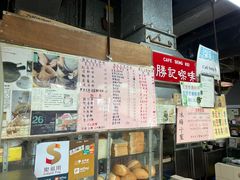 -胜记咖啡