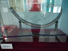 -中国第四纪冰川遗迹陈列馆