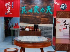 -双喜老铺(人民广场店)