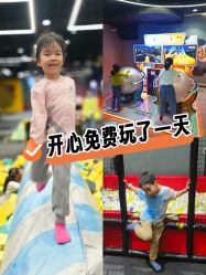 -反弹蹦床公园·亲子乐园·团建·派对(中庚漫游城店)