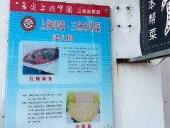 -三林塘老街